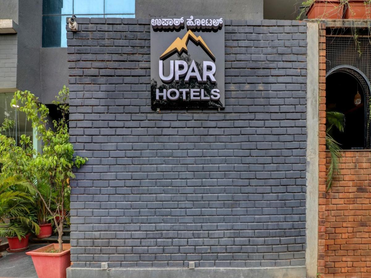 Upar Hotels Indiranagar Bangalore Extérieur photo